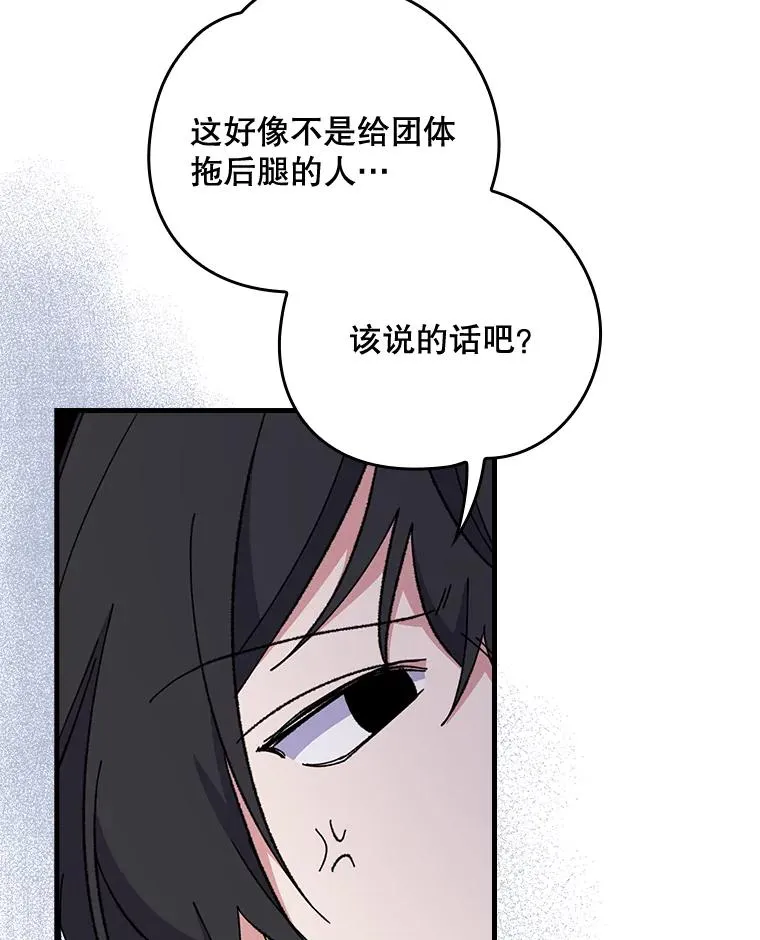 9.传送 第36页