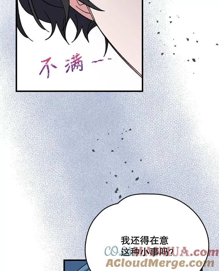 9.传送 第37页