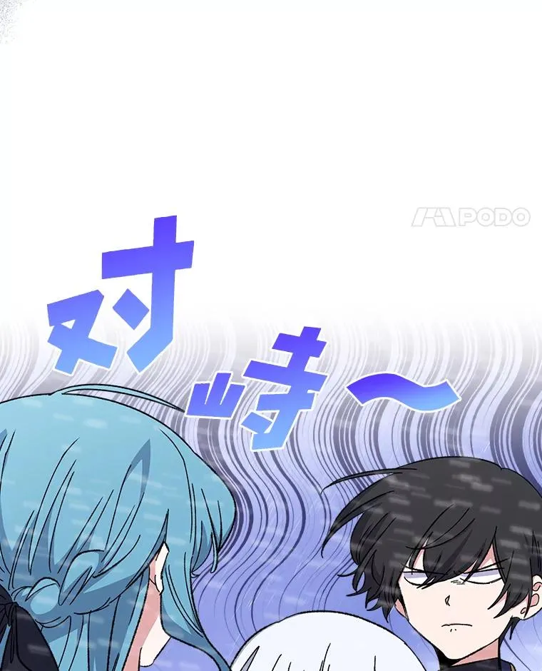 9.传送 第39页