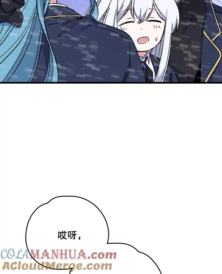 9.传送 第40页