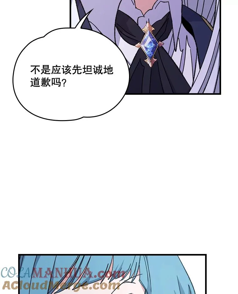 9.传送 第43页