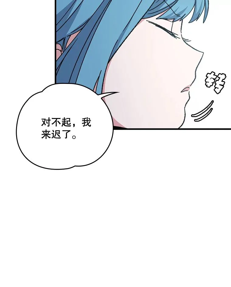 9.传送 第45页