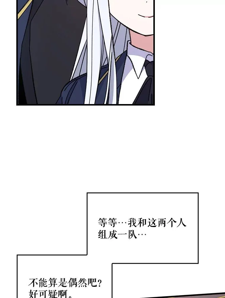9.传送 第47页