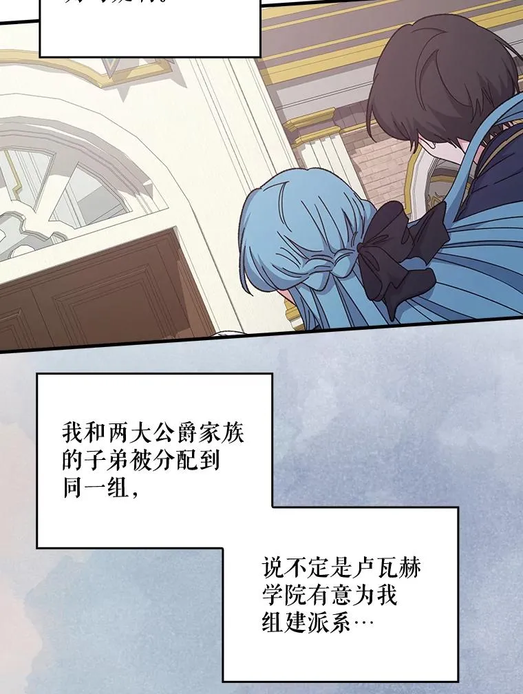 9.传送 第48页