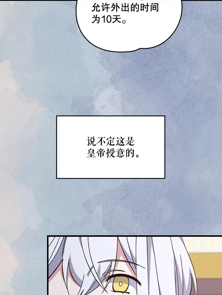 9.传送 第50页