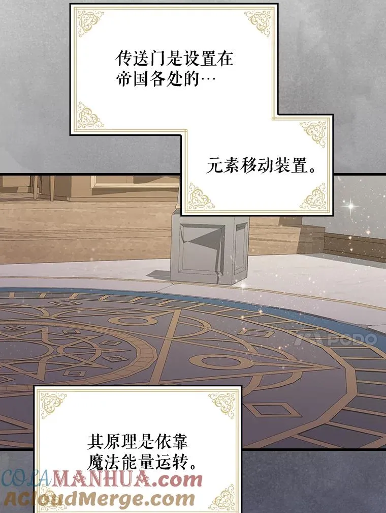 9.传送 第52页