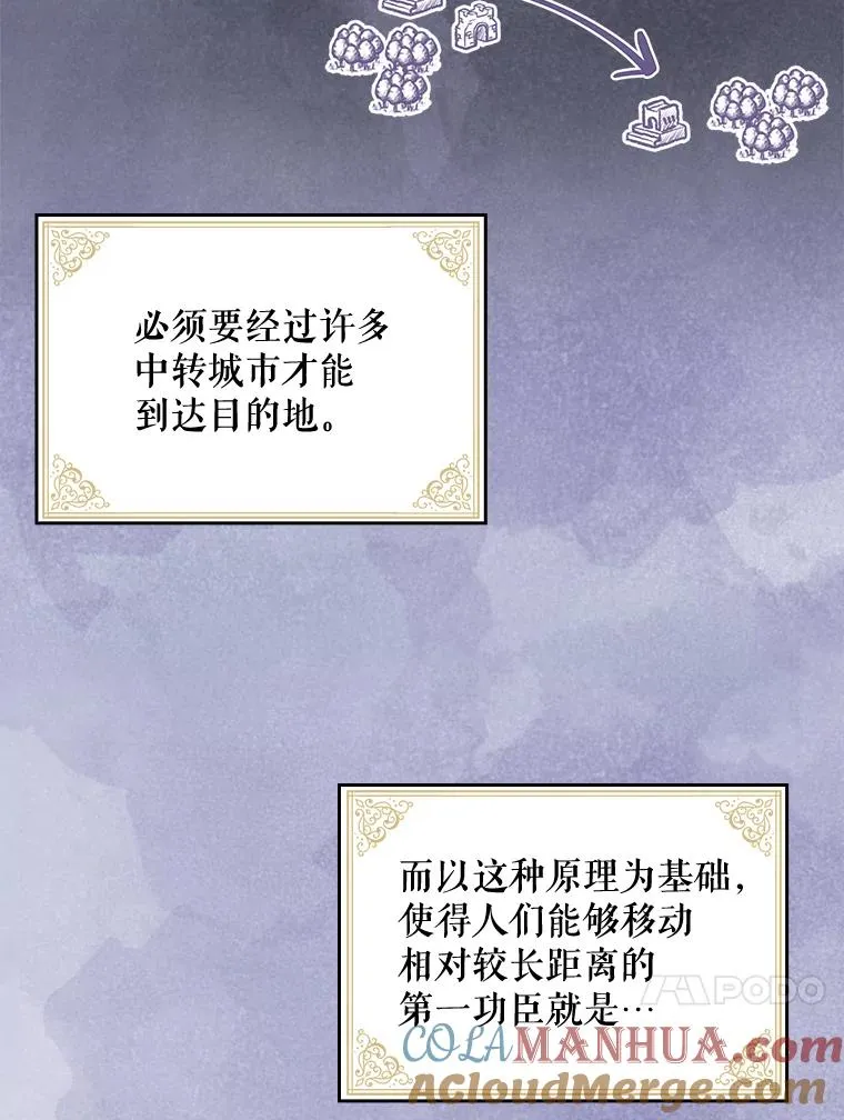 9.传送 第55页