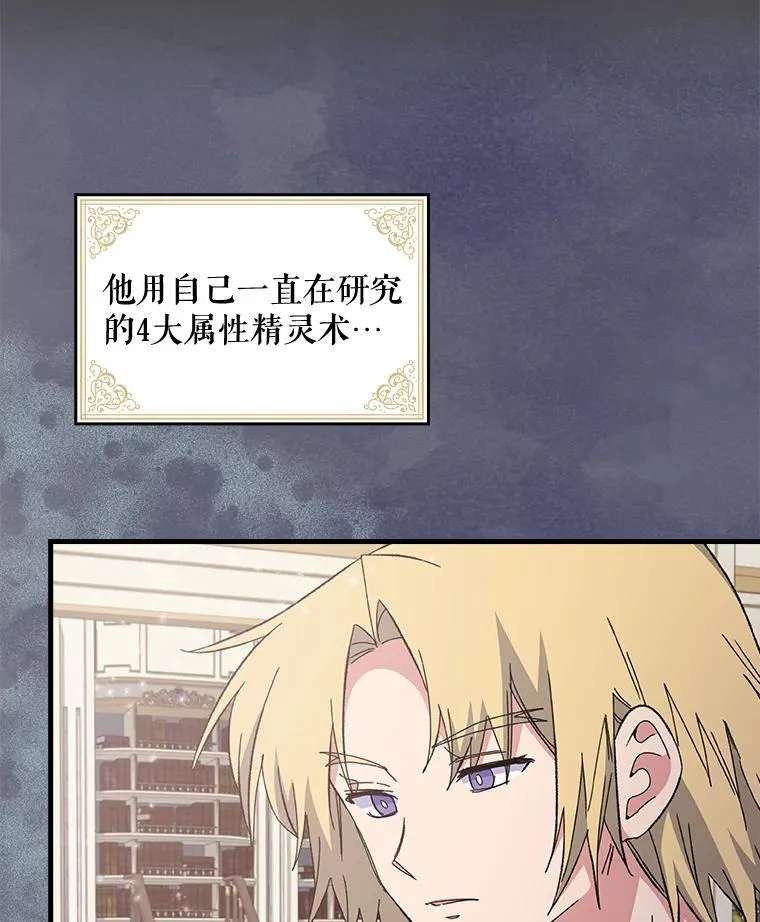 9.传送 第57页