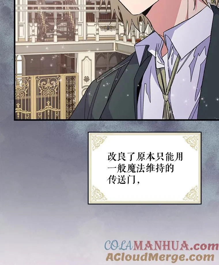 9.传送 第58页