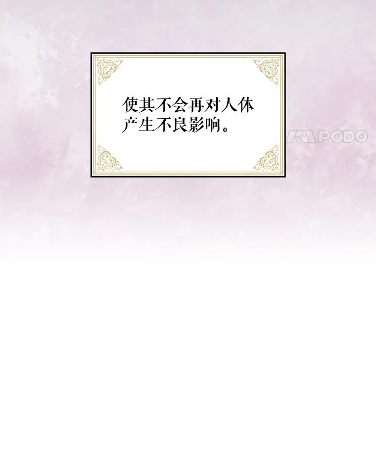 9.传送 第59页
