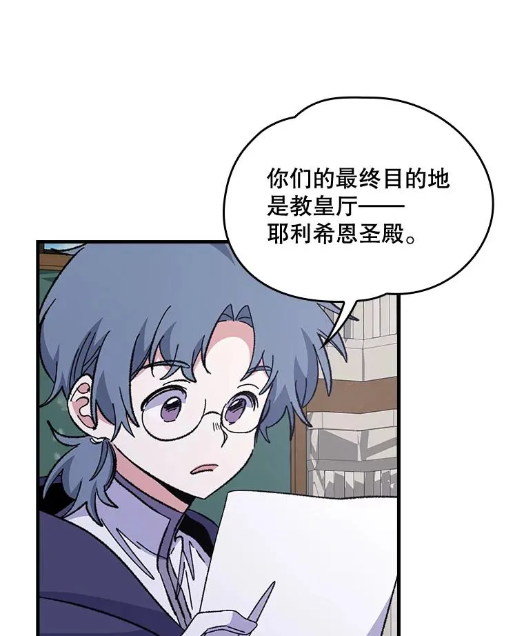 9.传送 第60页