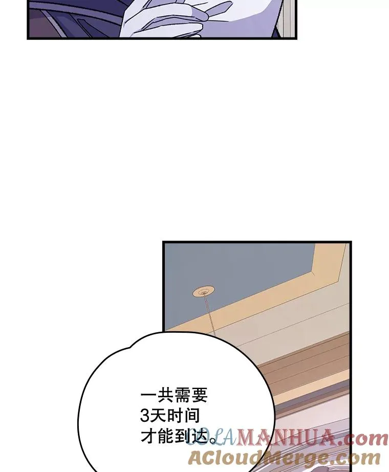 9.传送 第61页