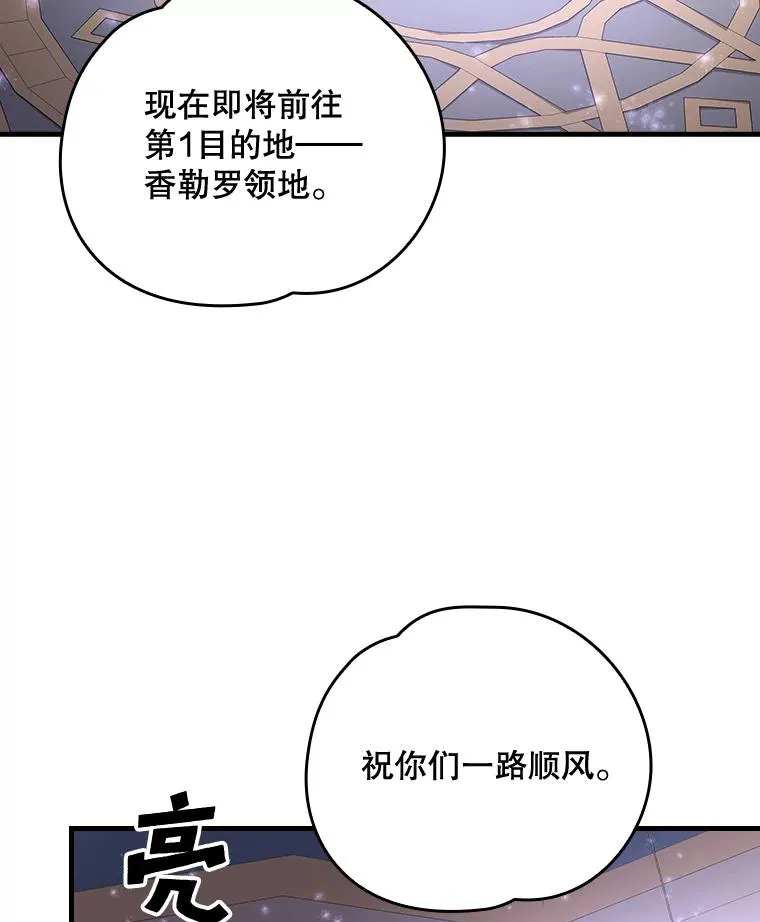 9.传送 第63页