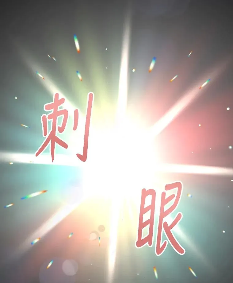 9.传送 第65页