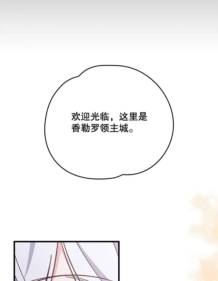 9.传送 第68页