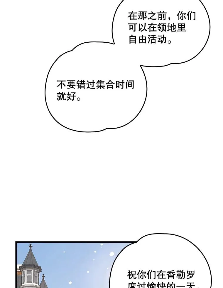 9.传送 第71页
