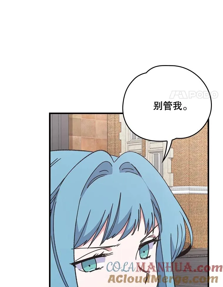 9.传送 第76页