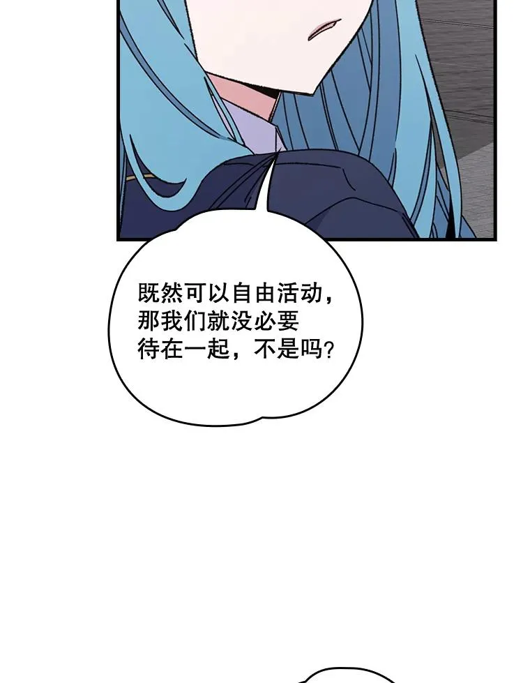 9.传送 第77页
