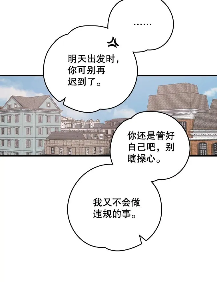 9.传送 第78页