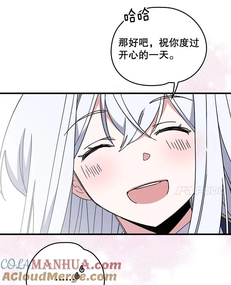 9.传送 第79页