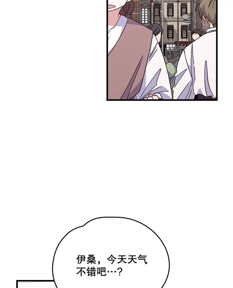 9.传送 第81页