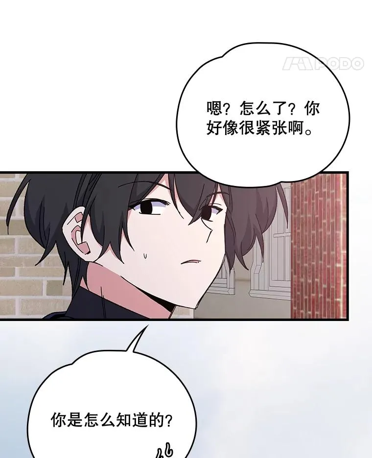 9.传送 第83页