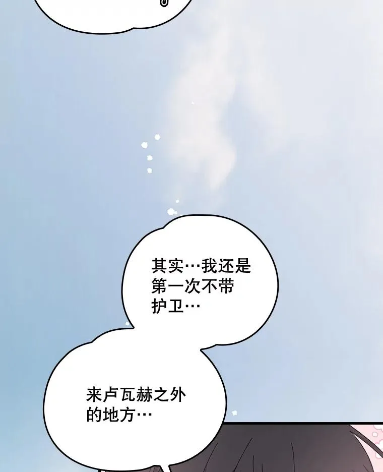 9.传送 第84页