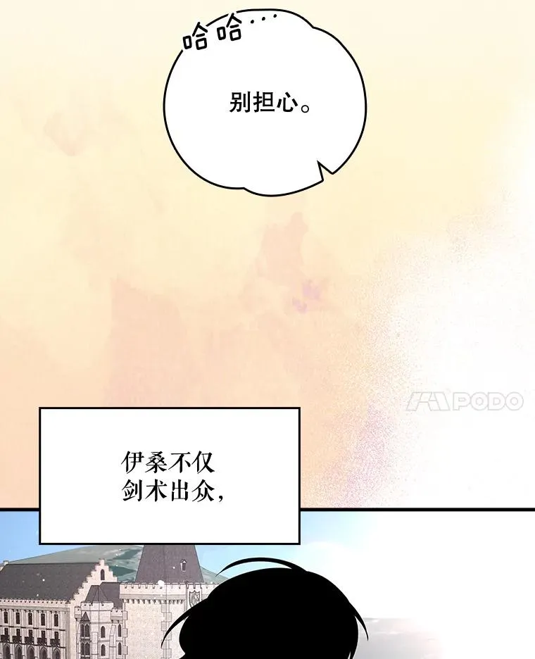 9.传送 第86页