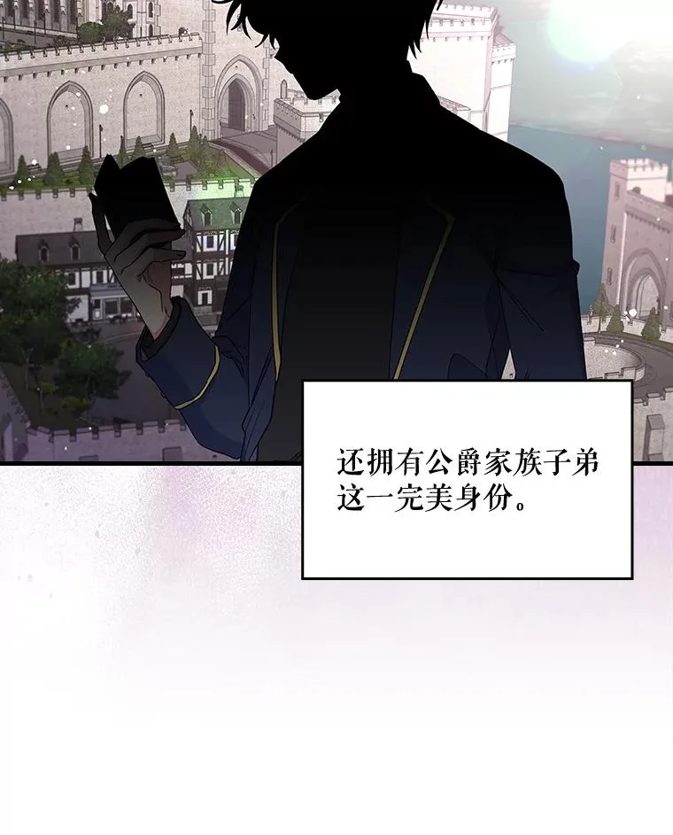9.传送 第87页