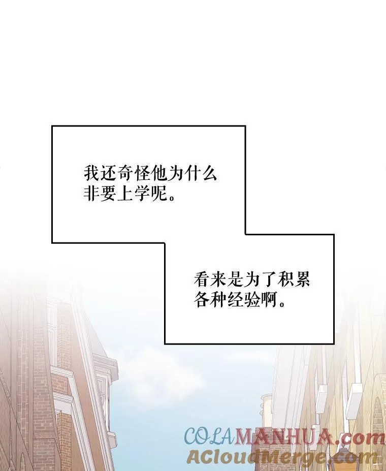 9.传送 第88页
