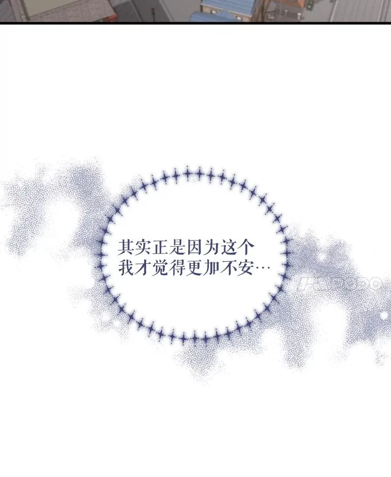 9.传送 第93页