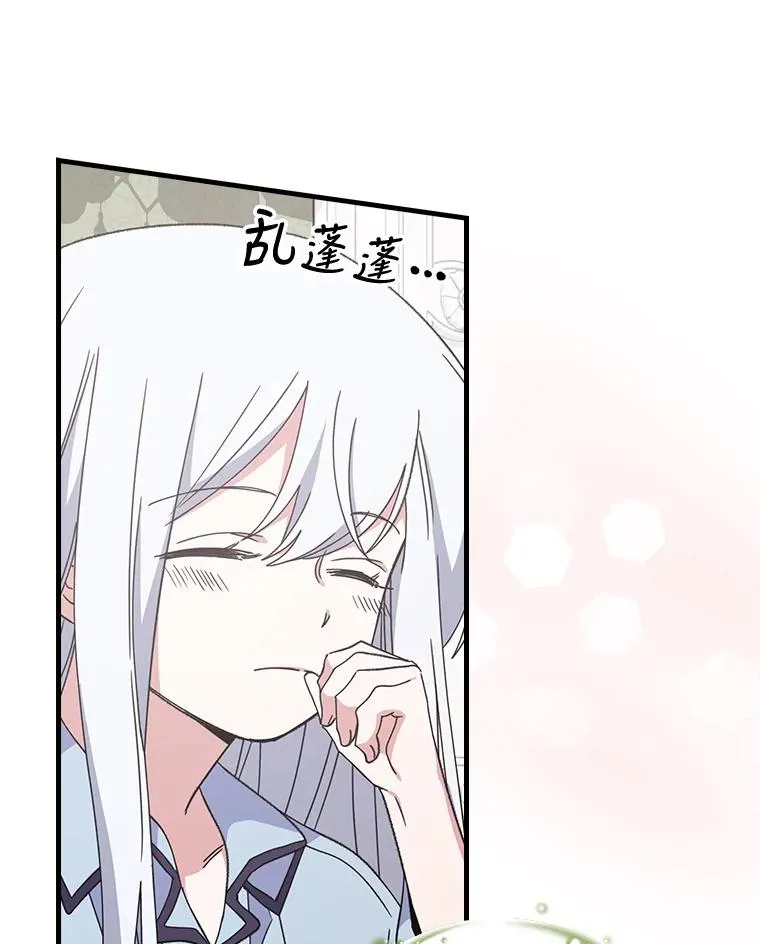 10.命数 第3页