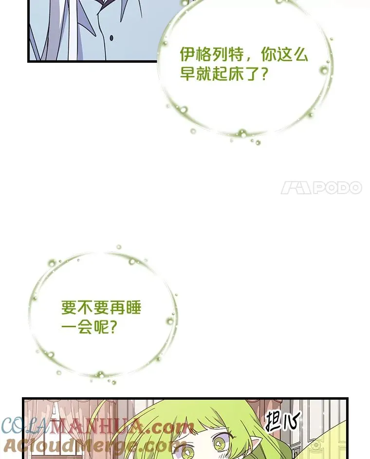 10.命数 第4页