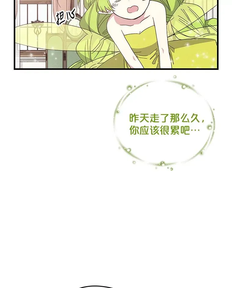 10.命数 第5页