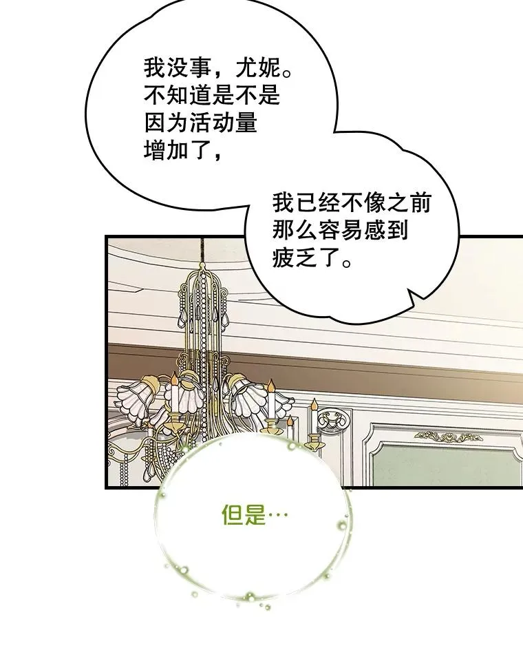 10.命数 第6页