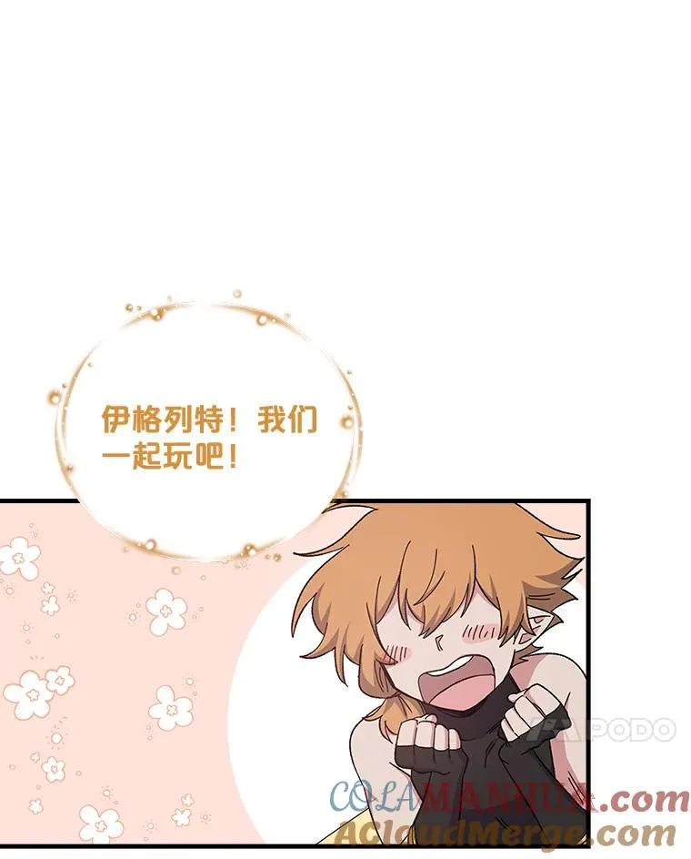 10.命数 第7页