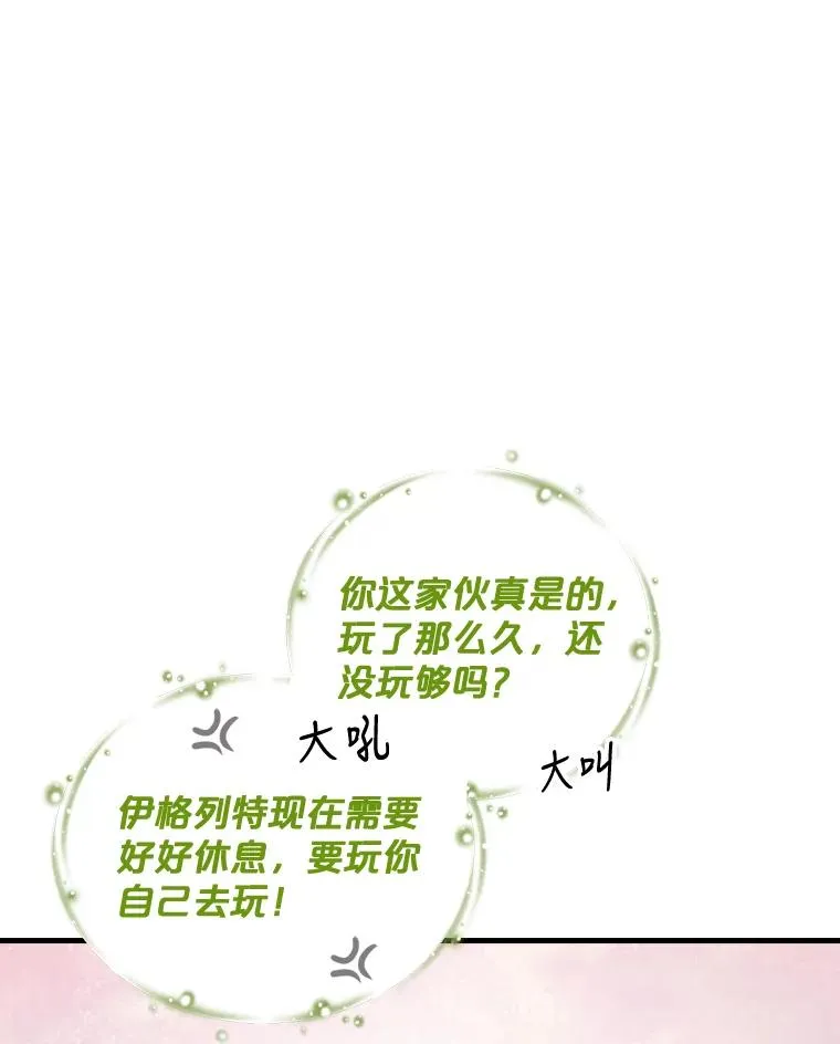10.命数 第8页