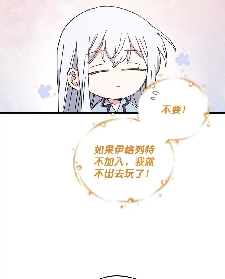 10.命数 第9页