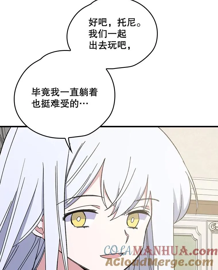 10.命数 第10页