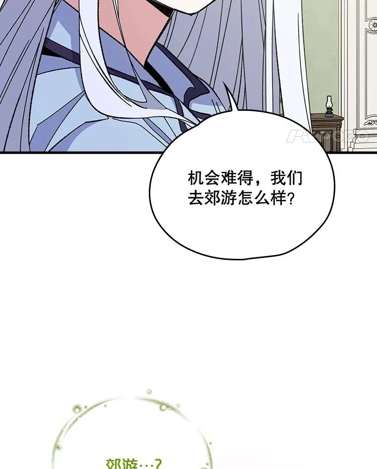 10.命数 第11页