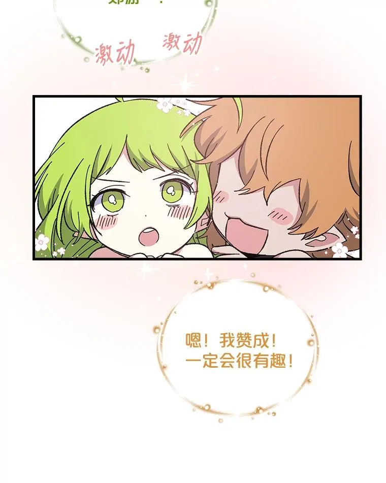 10.命数 第12页