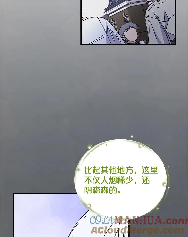 10.命数 第16页