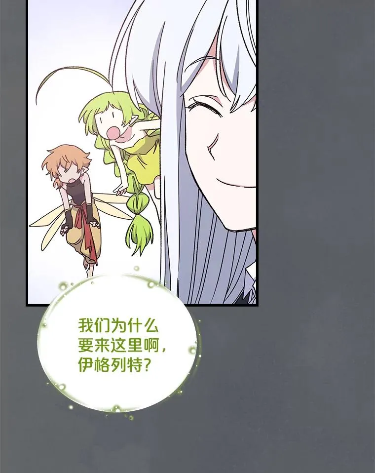 10.命数 第17页