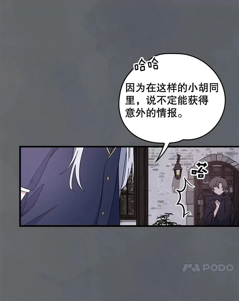 10.命数 第18页