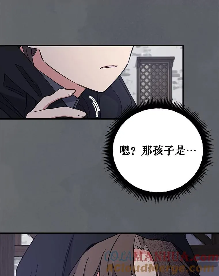 10.命数 第19页