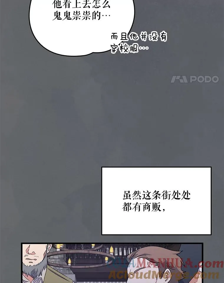 10.命数 第22页