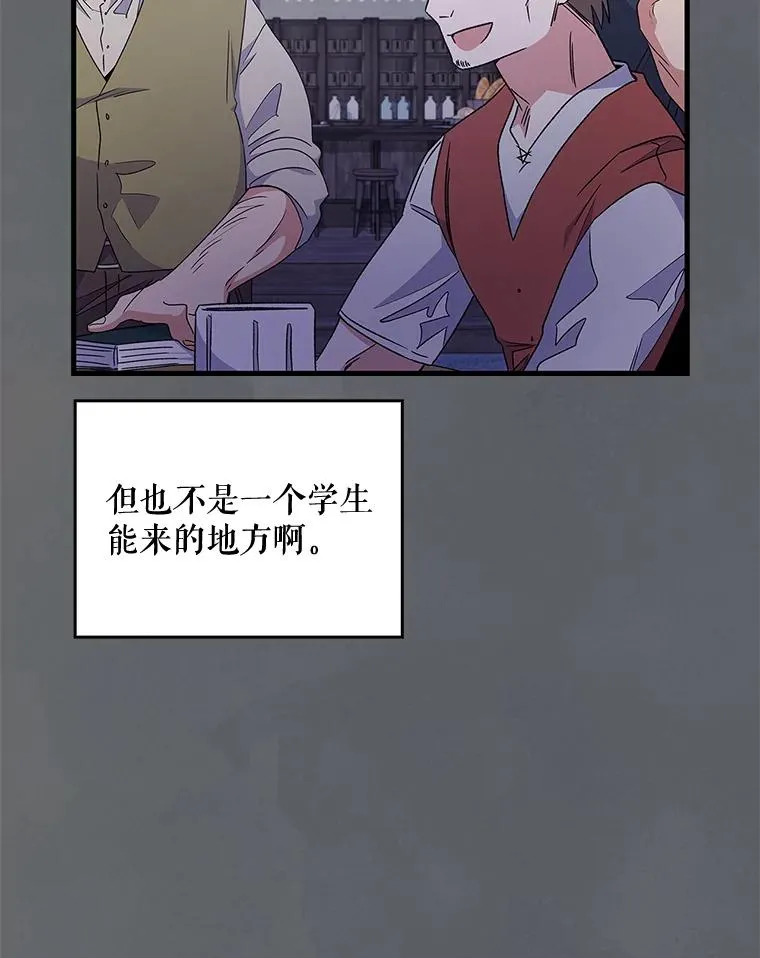 10.命数 第23页