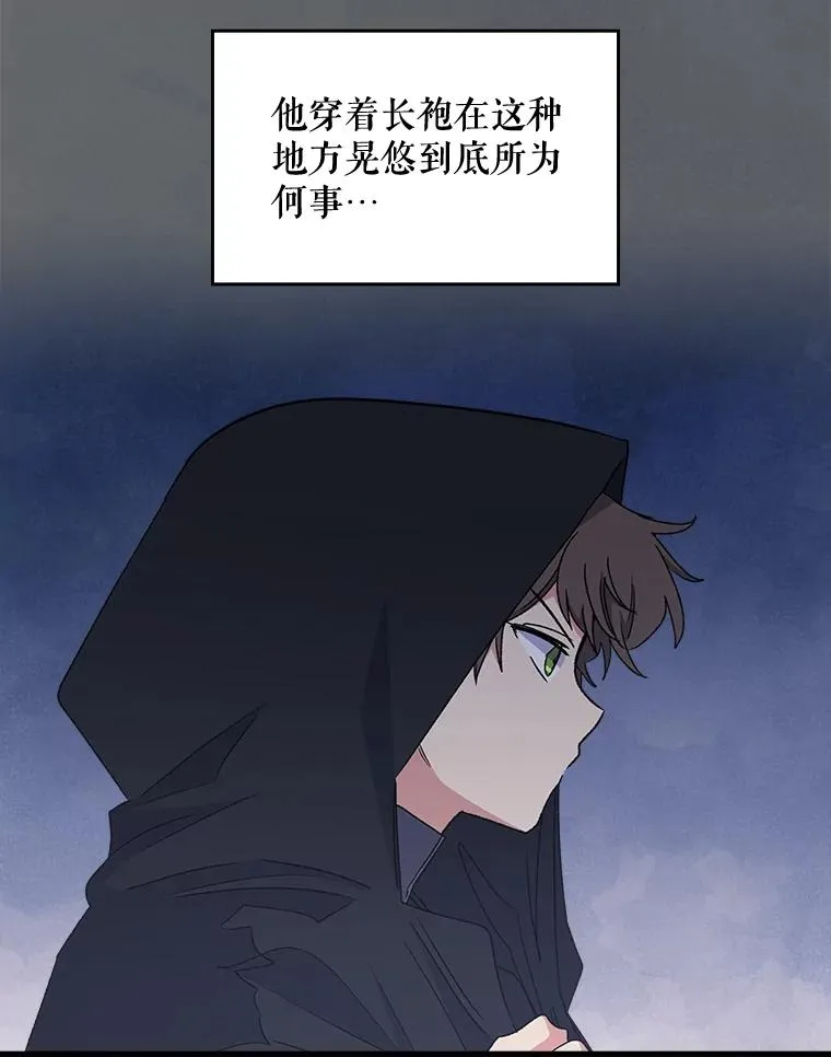 10.命数 第24页