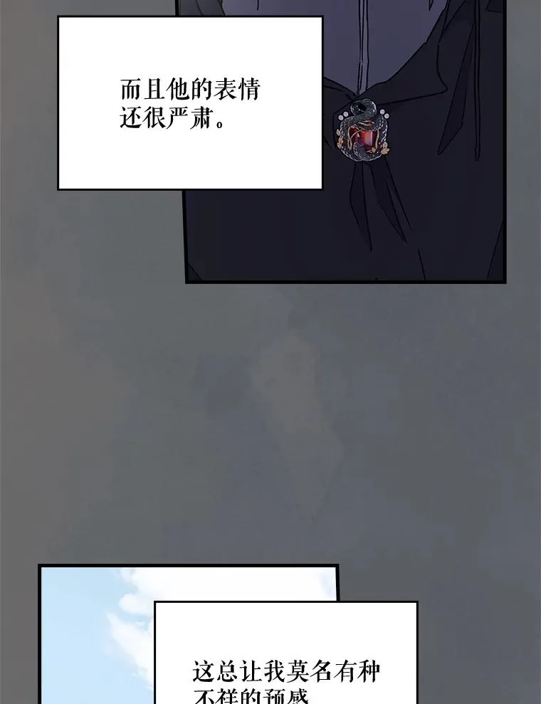 10.命数 第26页