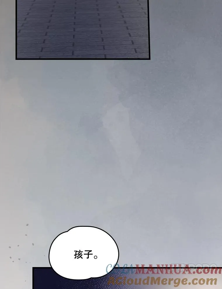 10.命数 第28页